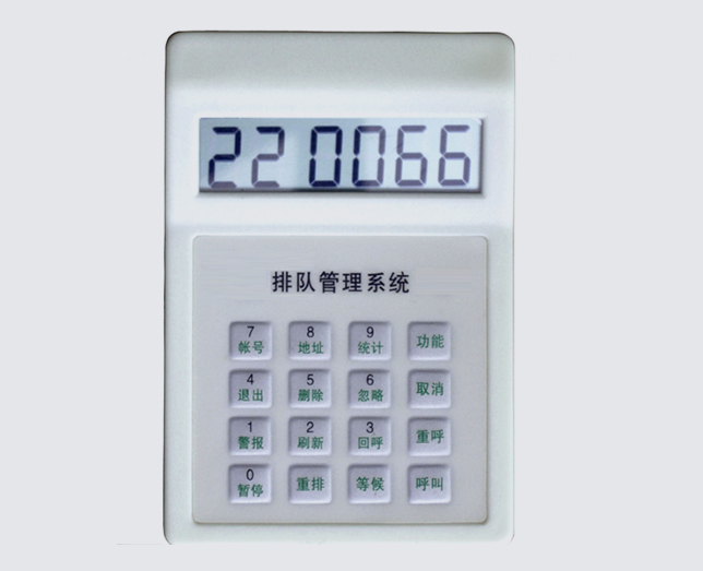 VN-HJ-306型柜员呼叫设备